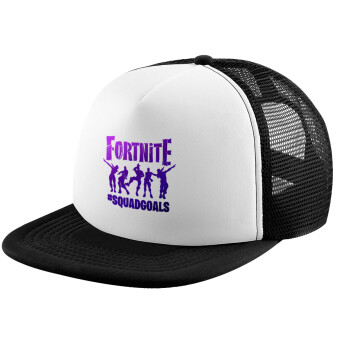 Fortnite #squadgoals, Καπέλο παιδικό Soft Trucker με Δίχτυ ΜΑΥΡΟ/ΛΕΥΚΟ (POLYESTER, ΠΑΙΔΙΚΟ, ONE SIZE)