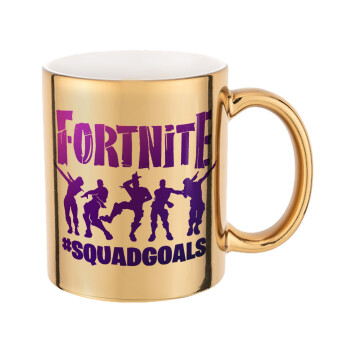 Fortnite #squadgoals, Κούπα κεραμική, χρυσή καθρέπτης, 330ml