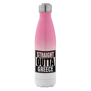 Straight Outta greece, Metal mug thermos Pink/White (Stainless steel), double wall, 500ml