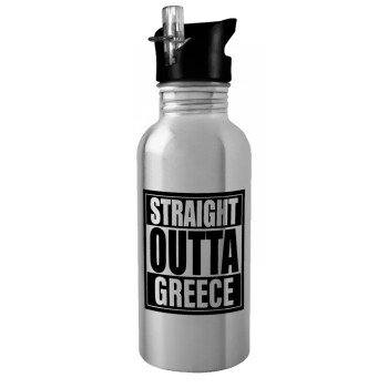 Straight Outta greece, Water bottle Silver with straw, stainless steel 600ml