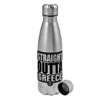 Straight Outta greece, Metallic water bottle, stainless steel, 750ml