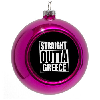 Straight Outta greece, Στολίδι Χριστουγεννιάτικη μπάλα δένδρου Μωβ 8cm