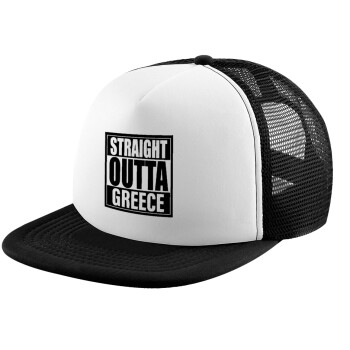 Straight Outta greece, Καπέλο παιδικό Soft Trucker με Δίχτυ ΜΑΥΡΟ/ΛΕΥΚΟ (POLYESTER, ΠΑΙΔΙΚΟ, ONE SIZE)