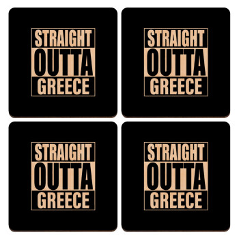 Straight Outta greece, ΣΕΤ x4 Σουβέρ ξύλινα τετράγωνα plywood (9cm)