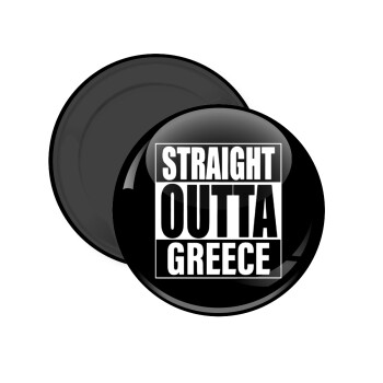 Straight Outta greece, Μαγνητάκι ψυγείου στρογγυλό διάστασης 5cm