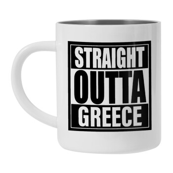 Straight Outta greece, Mug Stainless steel double wall 300ml