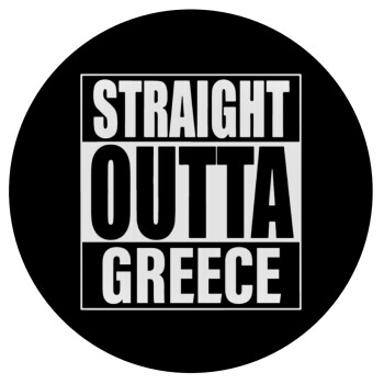 Straight Outta greece, Mousepad Round 20cm