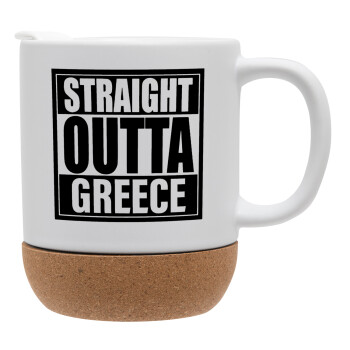 Straight Outta greece, Κούπα, κεραμική με βάση φελού και καπάκι (ΜΑΤ), 330ml (1 τεμάχιο)