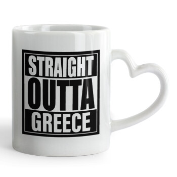 Straight Outta greece, Mug heart handle, ceramic, 330ml