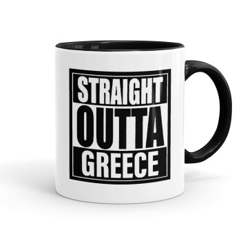 Straight Outta greece, Κούπα χρωματιστή μαύρη, κεραμική, 330ml