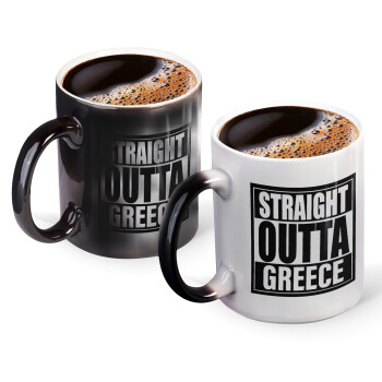 Straight Outta greece, Color changing magic Mug, ceramic, 330ml when adding hot liquid inside, the black colour desappears (1 pcs)