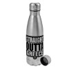 Μεταλλικό ανοξείδωτο ατσάλι (750ml)