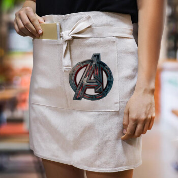 Avengers, Ποδιά Μέσης με διπλή τσέπη Barista/Bartender, Beige