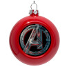 Red Christmas tree ornament bauble 8cm