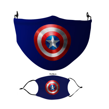 Captain America, Μάσκα υφασμάτινη Ενηλίκων πολλαπλών στρώσεων με υποδοχή φίλτρου