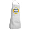 Adult Chef Apron (with sliders and 2 pockets)