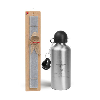 Jesus Christ , Easter Set, metallic silver aluminum water bottle (500ml) & aromatic flat Easter candle (30cm) (GRAY)