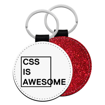 CSS is awesome, Μπρελόκ Δερματίνη, στρογγυλό ΚΟΚΚΙΝΟ (5cm)