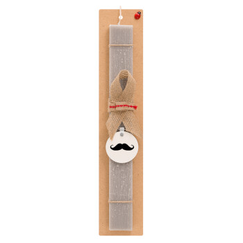 moustache, Πασχαλινό Σετ, ξύλινο μπρελόκ & πασχαλινή λαμπάδα αρωματική πλακέ (30cm) (ΓΚΡΙ)