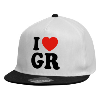 I Love GR, Καπέλο παιδικό Flat Snapback, Λευκό (100% ΒΑΜΒΑΚΕΡΟ, ΠΑΙΔΙΚΟ, UNISEX, ONE SIZE)