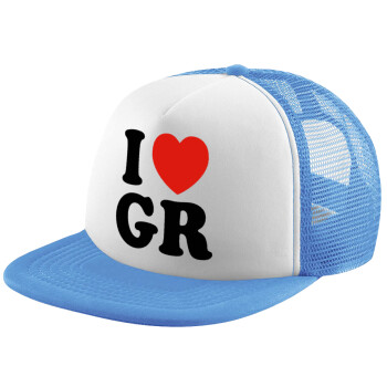 I Love GR, Καπέλο παιδικό Soft Trucker με Δίχτυ ΓΑΛΑΖΙΟ/ΛΕΥΚΟ (POLYESTER, ΠΑΙΔΙΚΟ, ONE SIZE)