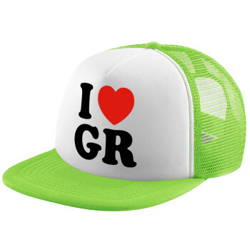 I Love GR, Καπέλο παιδικό Soft Trucker με Δίχτυ ΠΡΑΣΙΝΟ/ΛΕΥΚΟ (POLYESTER, ΠΑΙΔΙΚΟ, ONE SIZE)