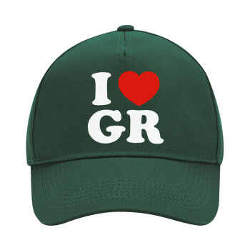 I Love GR, Adult Ultimate Hat GREEN, (100% COTTON DRILL, ADULT, UNISEX, ONE SIZE)