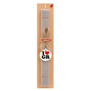 I Love GR, Πασχαλινό Σετ, ξύλινο μπρελόκ & πασχαλινή λαμπάδα αρωματική πλακέ (30cm) (ΓΚΡΙ)