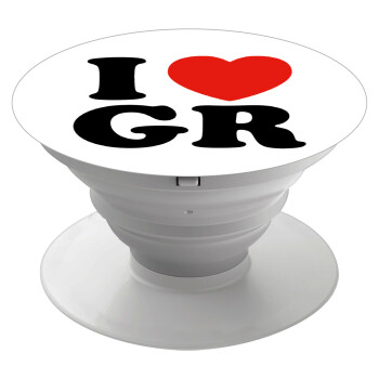 I Love GR, Phone Holders Stand  White Hand-held Mobile Phone Holder