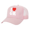 Adult Structured Trucker Hat, with Mesh, PINK (100% COTTON, ADULT, UNISEX, ONE SIZE)