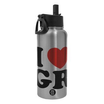 I Love GR, Metal mug thermo Silver with Straw and Spout Lid (Stainless steel), double wall, 950ml