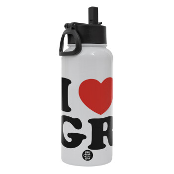 I Love GR, Metal mug thermo White with Straw and Spout Lid (Stainless steel), double wall, 950ml