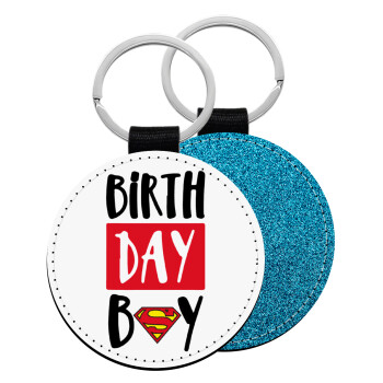 Birth day Boy (superman), Μπρελόκ Δερματίνη, στρογγυλό ΜΠΛΕ (5cm)