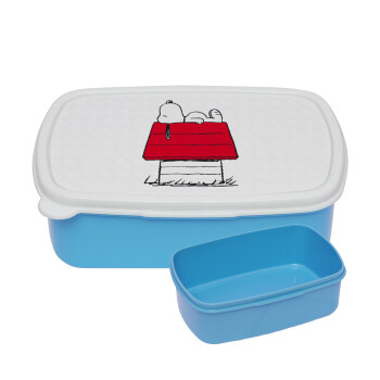 Το σπίτι του snoopy, ΜΠΛΕ παιδικό δοχείο φαγητού (lunchbox) πλαστικό (BPA-FREE) Lunch Βox M18 x Π13 x Υ6cm