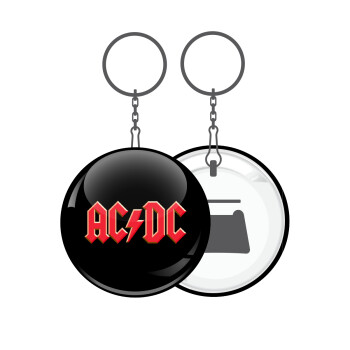 AC/DC, Μπρελόκ μεταλλικό 5cm με ανοιχτήρι