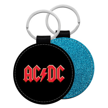AC/DC, Μπρελόκ Δερματίνη, στρογγυλό ΜΠΛΕ (5cm)