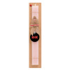 Easter Set, wooden keychain & scented flat Easter candle (30cm) (PINK)