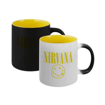 Nirvana, Κούπα Μαγική εσωτερικό κίτρινη, κεραμική 330ml που αλλάζει χρώμα με το ζεστό ρόφημα (1 τεμάχιο)