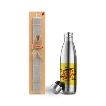 Better Call Saul, Easter Set, metallic stainless thermos flask (500ml) & scented flat Easter candle (30cm) (GRAY)