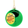 Green Christmas tree ornament ball 8cm