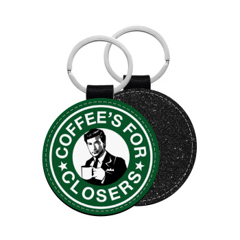 Coffee's for closers, Μπρελόκ Δερματίνη, στρογγυλό ΜΑΥΡΟ (5cm)