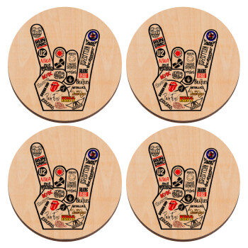 Best Rock Bands hand, ΣΕΤ x4 Σουβέρ ξύλινα στρογγυλά plywood (9cm)