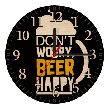 Don't worry BEER Happy, Ρολόι τοίχου ξύλινο plywood (20cm)