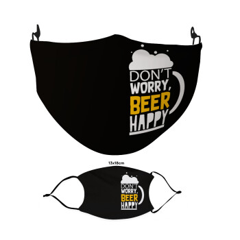 Don't worry BEER Happy, Μάσκα υφασμάτινη Ενηλίκων πολλαπλών στρώσεων με υποδοχή φίλτρου