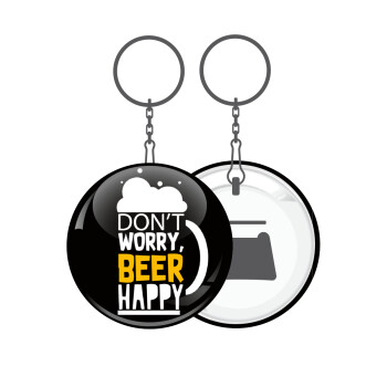 Don't worry BEER Happy, Μπρελόκ μεταλλικό 5cm με ανοιχτήρι