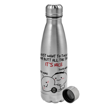 I Just Want To Touch Your Butt All The Time, Metallic water bottle, stainless steel, 750ml