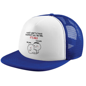 I Just Want To Touch Your Butt All The Time, Καπέλο Ενηλίκων Soft Trucker με Δίχτυ Blue/White (POLYESTER, ΕΝΗΛΙΚΩΝ, UNISEX, ONE SIZE)