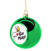 Green Christmas tree ornament ball 8cm