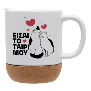 Είσαι το ταίρι μου, Ceramic coffee mug Cork (MAT), 330ml (1pcs)