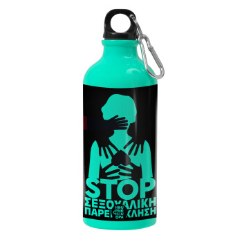 Λέμε STOP στην σεξουαλική παρενόχληση, Water bottle 600ml